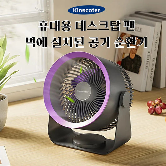 KINSCOTER USB 4000mAh Wireless Electric Air Cooling Fan